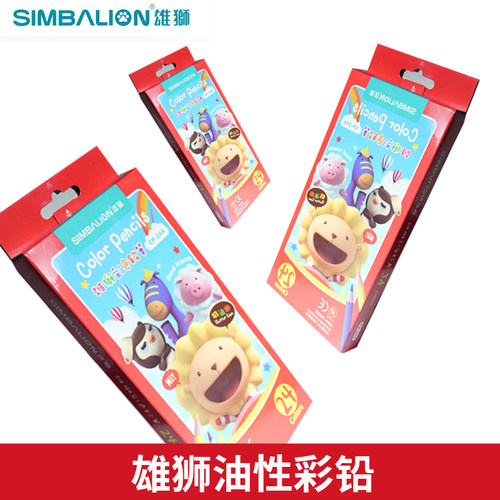 台湾雄狮油性彩铅儿童绘画彩色铅笔水性色铅笔12色24色36色水溶性彩色铅笔绘画美术绘画用品鸦填色手绘套装 - 封面