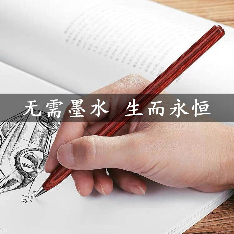 fandi 凡迪永恒铅笔  纳米金属笔头无需替芯 多功能简约好看好玩的