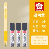 [Руху добавить крылья] (Tuka Pen+3 коробки свинца)