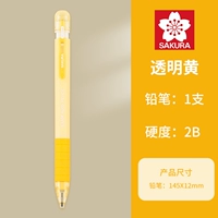 [Руху добавить крылья] (Tuka Pen)