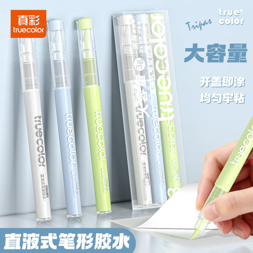 真彩直液式笔型胶棒速干高粘