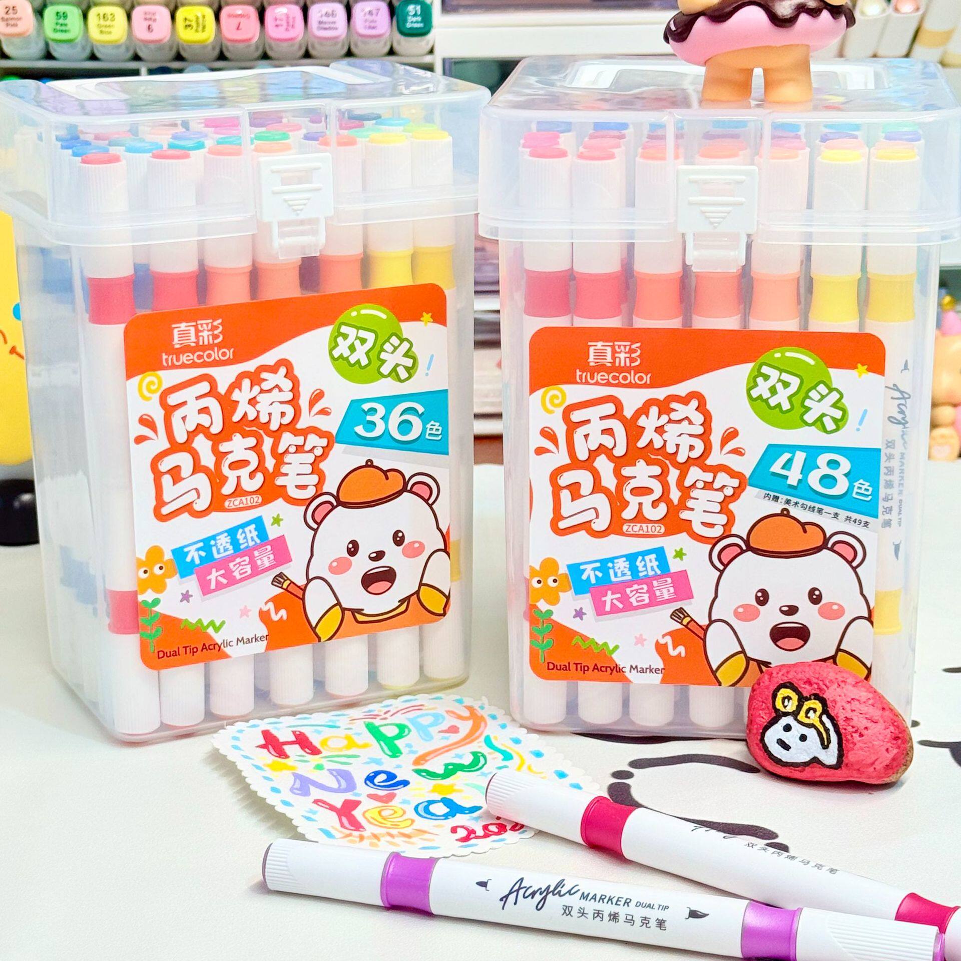 真彩儿童双头丙烯可叠色马克笔