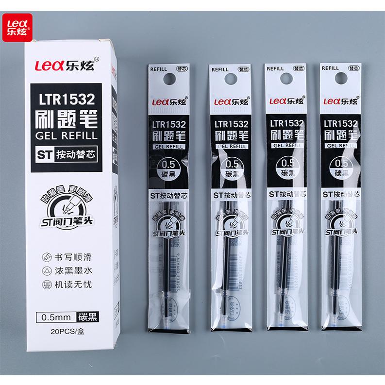 乐炫碳黑速干0.5中性笔芯20支装