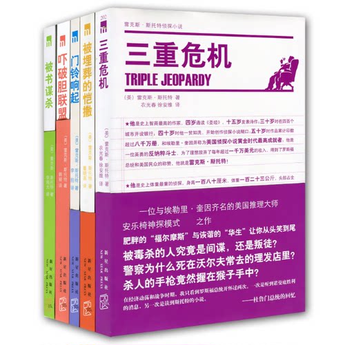 吓破胆的近义词 吓破胆的反义词 吓破胆的同义词 相似词查询