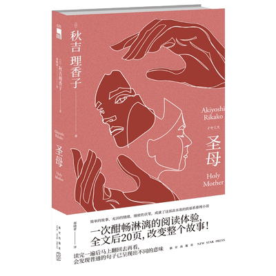 全文后20页改变整个故事