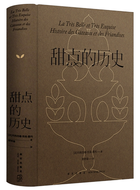 80种声名远扬的招牌甜点