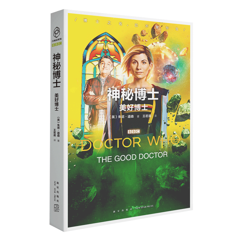 博士之名，已不复存在