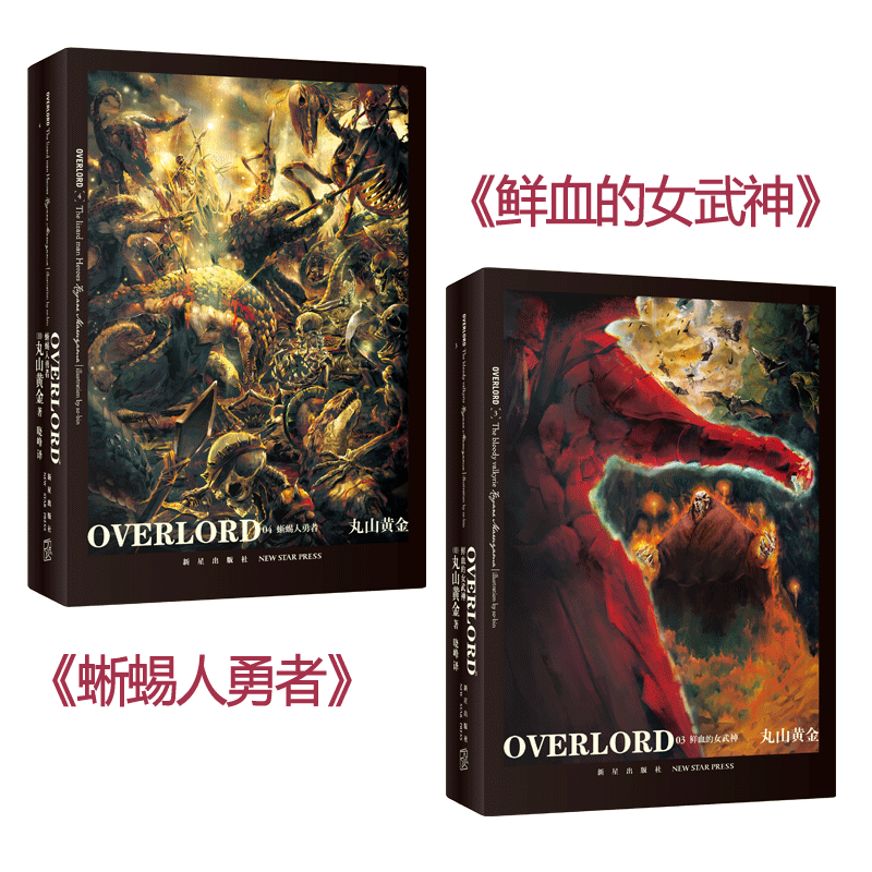 b站同名网剧热播中