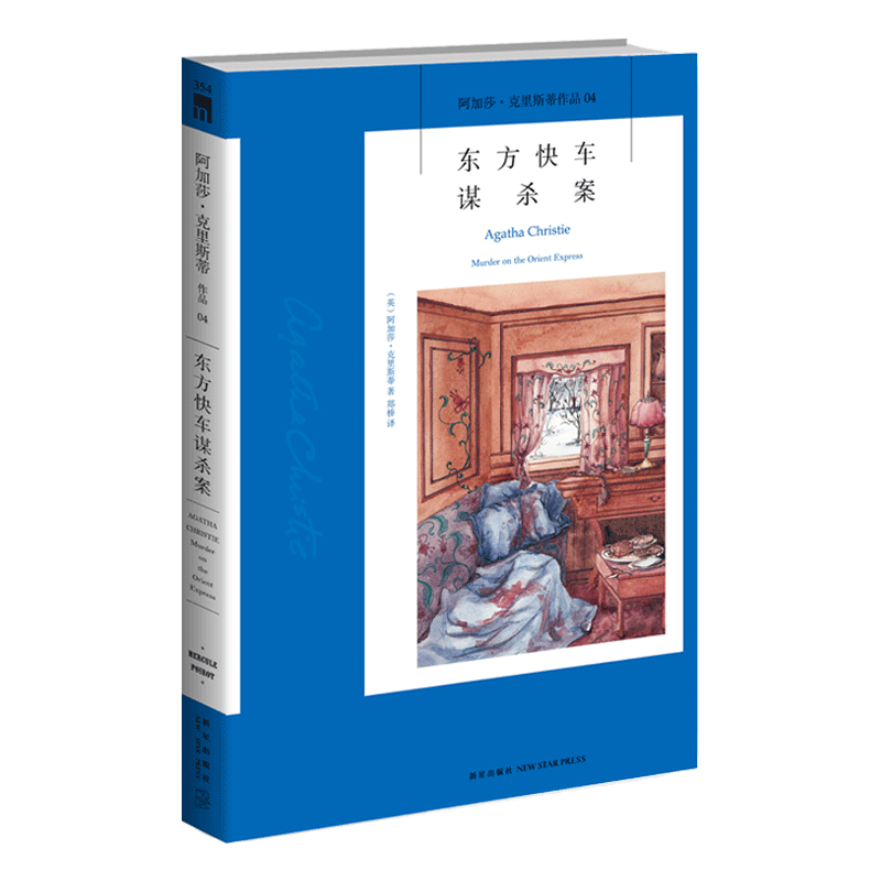 午夜文库编号354