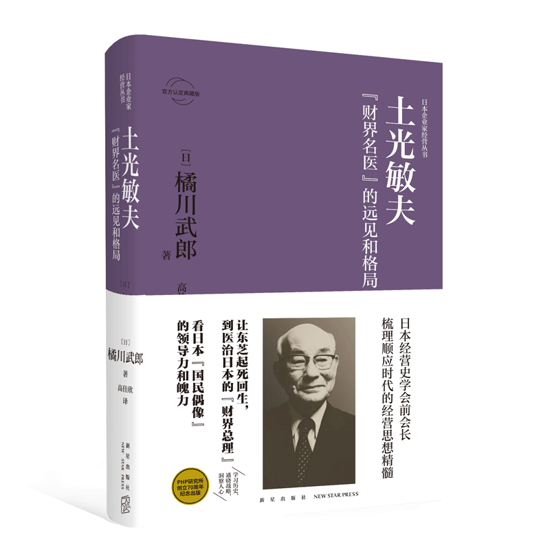 日本企业家多少钱 日本企业家优惠券免费领取 有条鱼