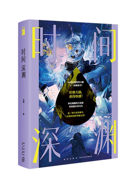 幻象文库硬科幻悬疑推理