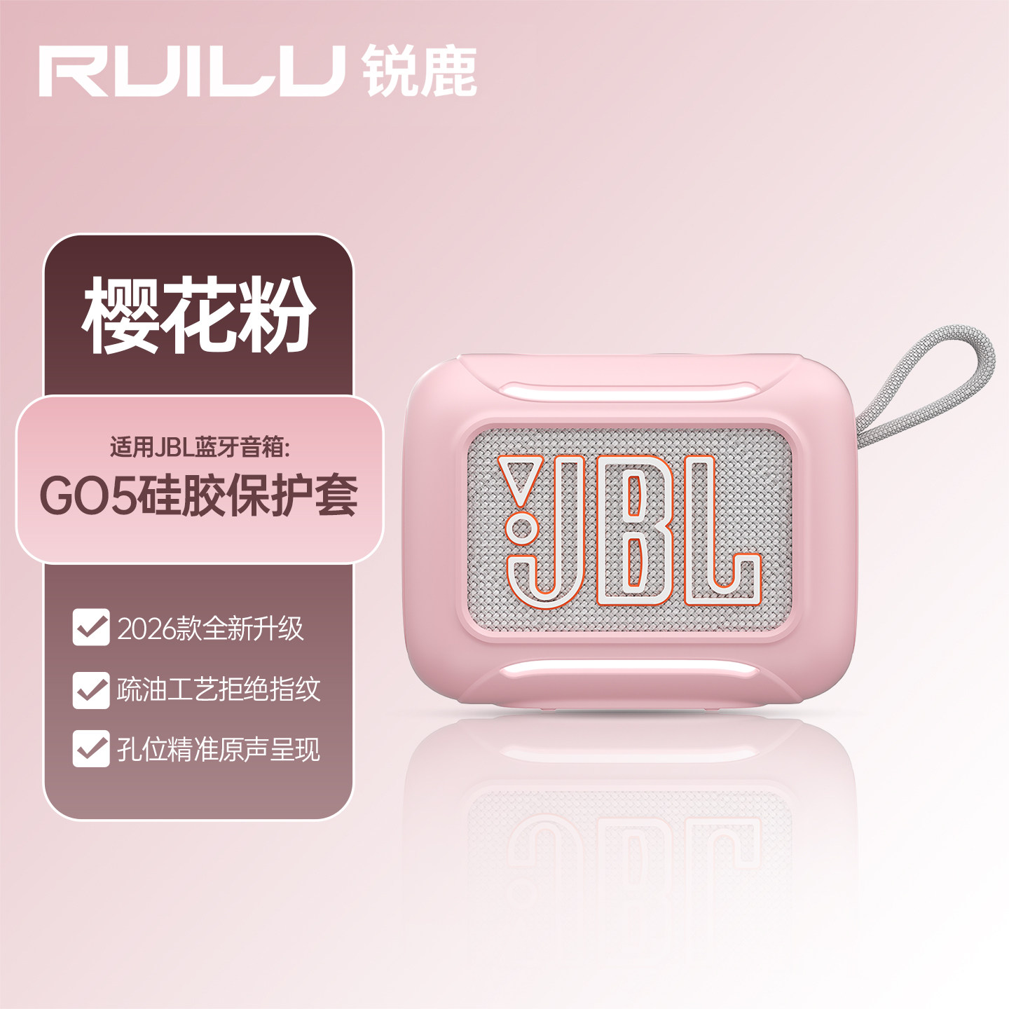 锐鹿适用JBLGO5保护套音箱收纳包图片