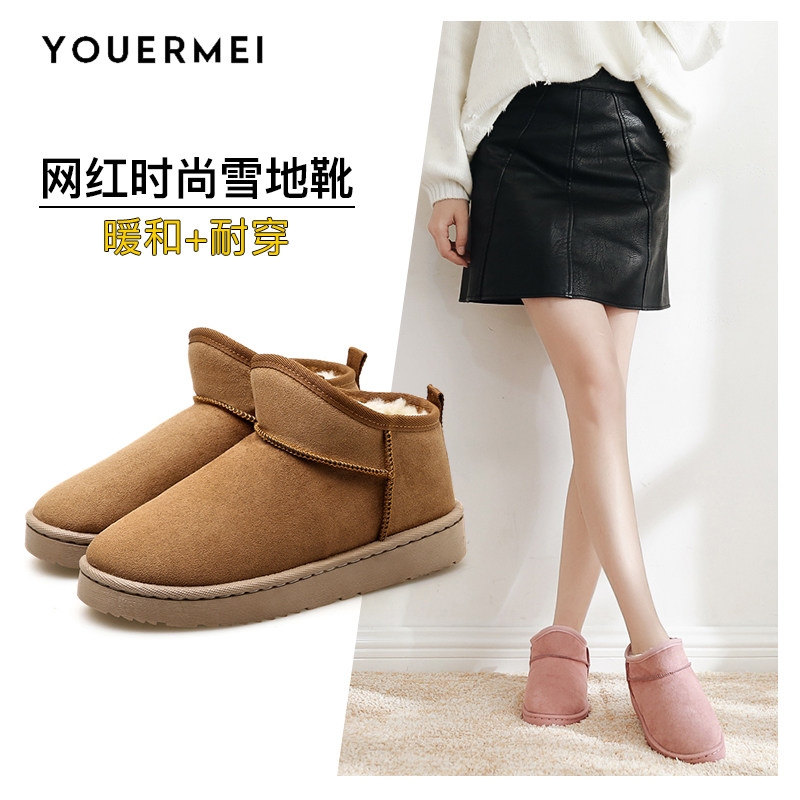2019 new pattern Autumn and winter Women's Shoes In cylinder Snow boots Cotton-padded shoes Bootie Short tube Women's Boots shoes Suede Bootsin the Women's Shoes, Boots  category - from Buy2taobao.com to provide professional Taobao agent buy service