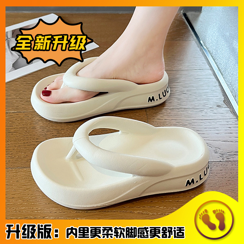 潮流款女生人字拖，厚底款