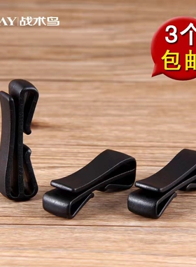 战术YKK皮带夹腰带尾夹皮带扣
