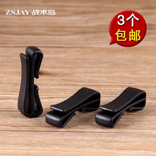战术YKK皮带夹腰带尾夹皮带扣