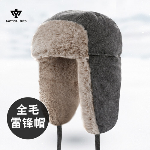 冬季雷锋帽防风防寒加厚保暖帽子