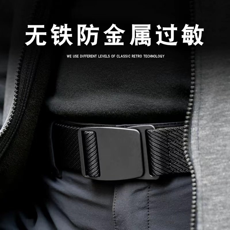 战术鸟(无铁过安检)无磁防金属过敏皮带男塑料扣头电子厂腰带裤带