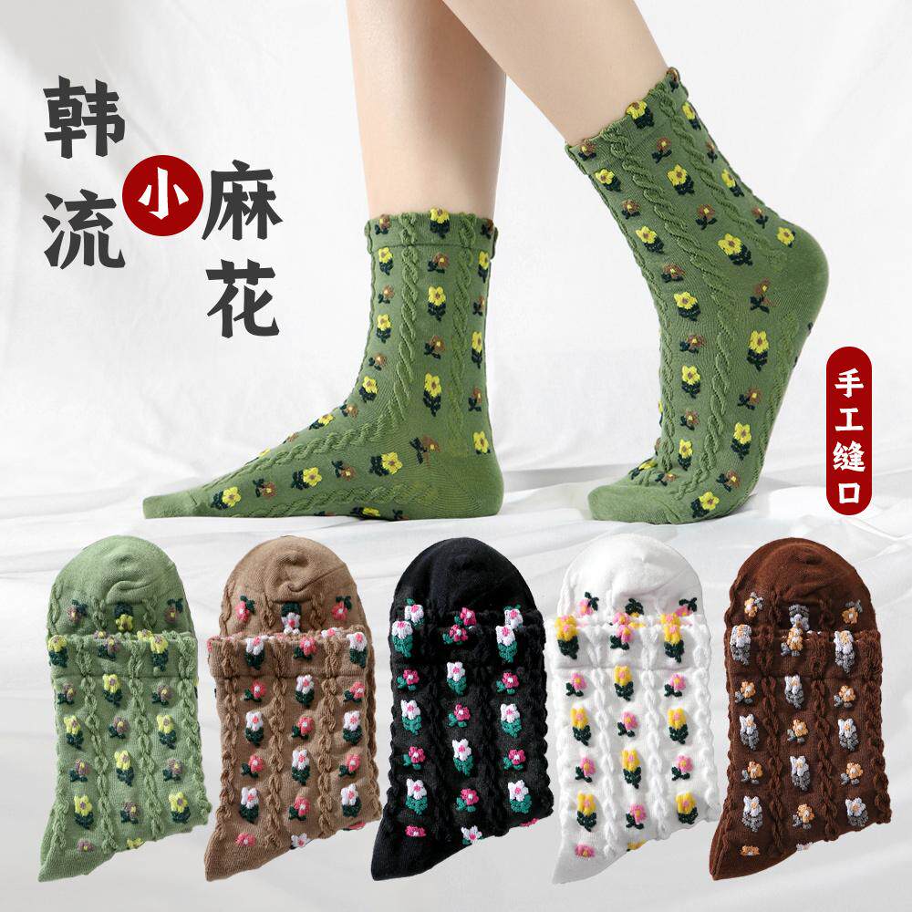 韩国同款复古清新小花麻花袜子女日系森系棉袜中筒袜学生运动袜夏