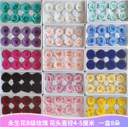 玫瑰熊diy头饰4-5厘米永生花花束