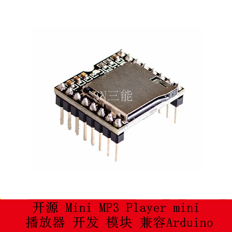 开源MiniMP3播放模块