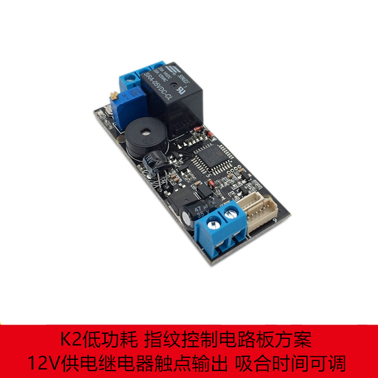 带蜂鸣器触点输出吸合时间可调K2