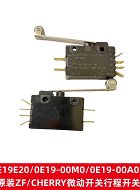 E19E20/0E19-00M0/0E19-00A0/00K0原装ZF/CHERRY微动开关行程开关