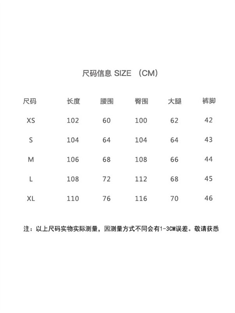 MK HIGH-QUALITY CONTRASTING STITCHING DRAPE WIDE-LEG PANTS WOMENS AUTUMN AND WINTER HIGH-WAISTED SLIMMING DESIGN CASUAL WOOLEN SWEATPANTS