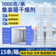 工业用大包干燥剂1000克g集装 箱货柜防潮防霉包仓库出口吸湿除湿