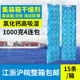 1000克g集装 箱干燥剂挂钩高吸湿氯化钙干燥棒海运货柜仓库防潮剂