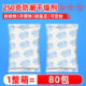 大包250克g陶土活性矿物防潮剂仓库地下室吸湿货柜木箱金属干燥剂