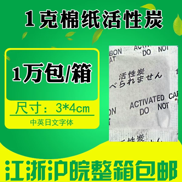 Товары от 杨保石盛达