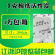 1克g小包棉纸滤纸活性炭塑料杯祛异味除甲醛防潮防霉干燥剂防潮剂