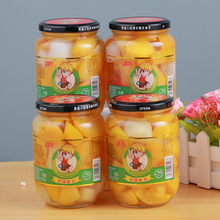 杂果罐头510gX4瓶糖水黄桃罐头梨罐头杏罐头新鲜水果罐头食品 包邮