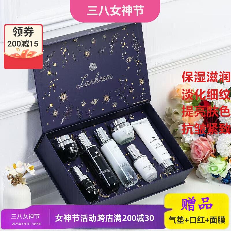 法国小黑瓶护肤品七件套生日礼物送老婆送妈妈女生实用礼盒情人节