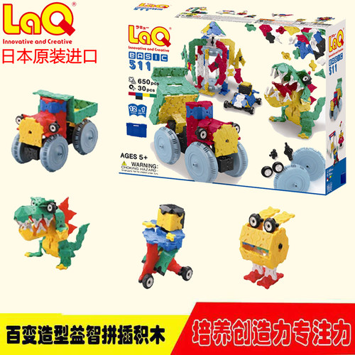 日本laq拼插积木玩具机器人650片
