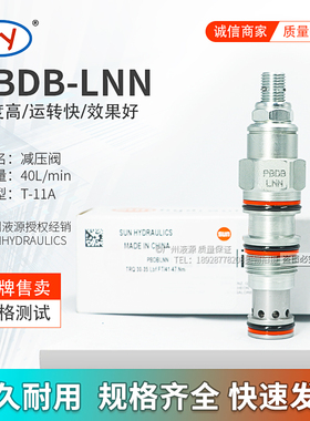 SUN太阳阀美国进口原装正品液压插装阀芯 PBDB-LNN减压阀 泄压阀