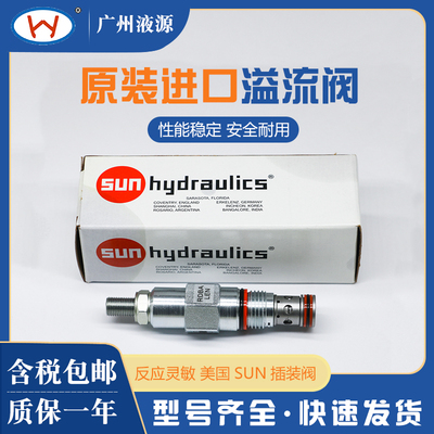 全新美国原装SUN品牌液压螺纹插装阀RDBA-LEN溢流阀 大量现货供应