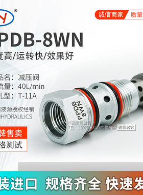 PPDB-8WN比例减压阀 美国SUN原装进口螺纹式插装阀液压阀芯 现货