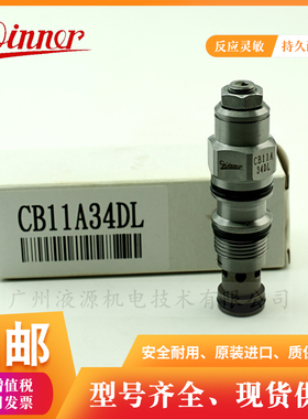 专业代理经销CB11A34DL抗衡阀台湾WINNER插装阀 大量规格现货供应