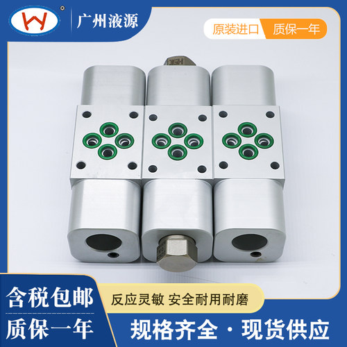 厂家直销插装式液压阀块MH03CDW-11A3-A-02叠加式液控单向阀 现货