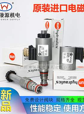DLDA-MCN-230V电磁阀 美国SUN原装进口螺纹插装阀 全新液压方向阀