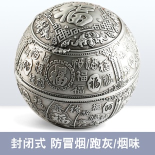 潮流ins国潮家用客厅轻奢防烟味烟灰缸带盖封闭式 烟灰缸创意个性