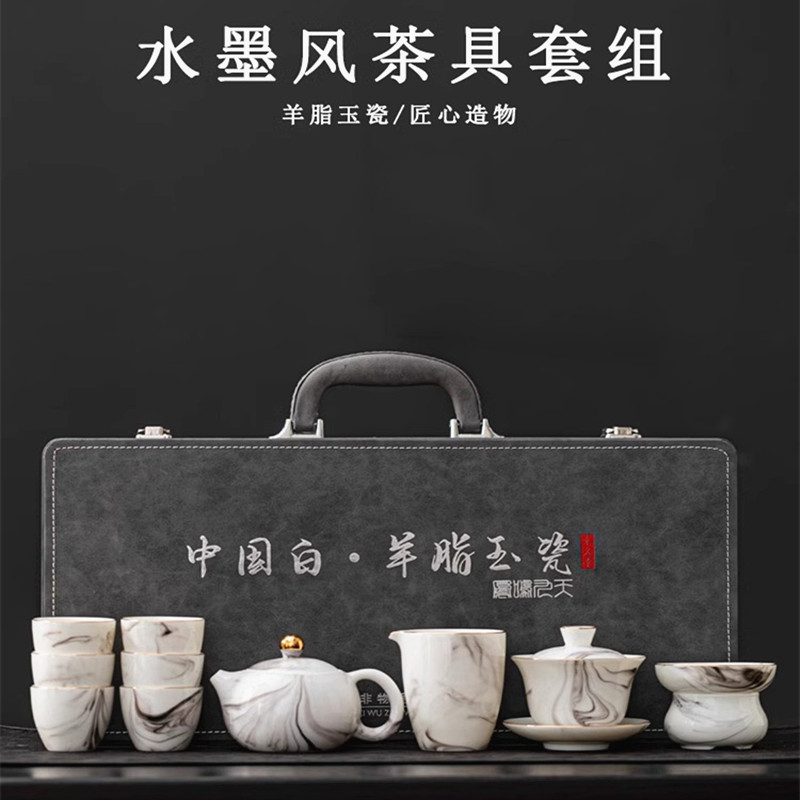 轻奢高档中式水墨盖碗功夫茶具套组陶瓷泡茶壶喝茶杯礼品定制礼盒