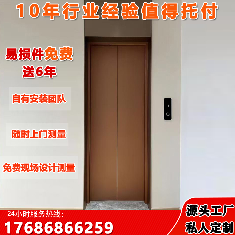 家用电梯别墅电梯源头厂家