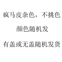 Прозрачные сумасшедшие лошади не разборчивы