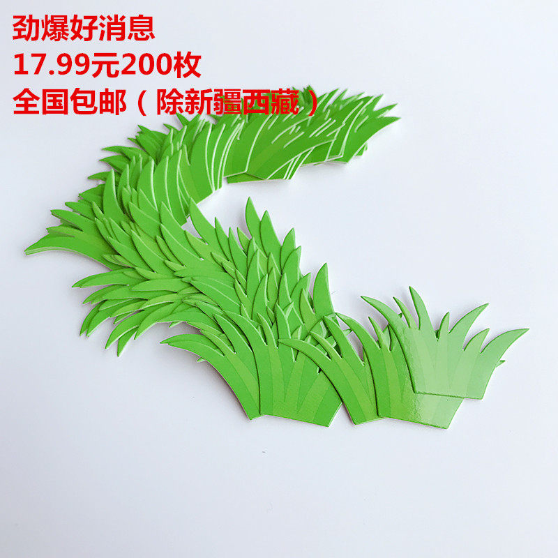 烘焙蛋糕小草青草四叶草绿色草装饰摆件情景场景设置慕斯小纸牌