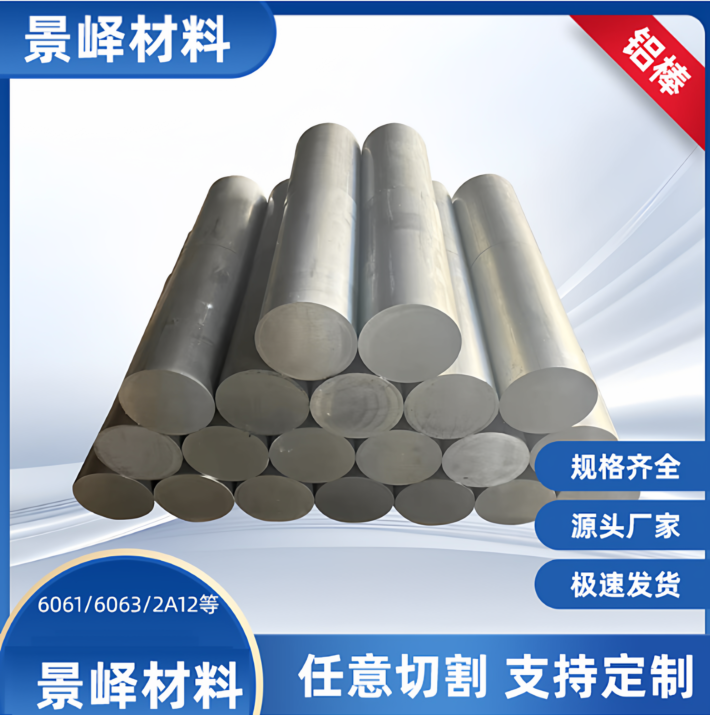 2017硬铝合金，LY12,L Y11,LY10,LY2,LY4铝板，铝棒，铝排，铝管