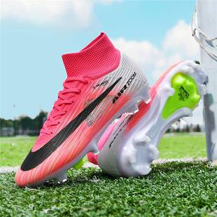 C罗新款刺客17高帮足球鞋男女学生青少年ag长钉儿童tf碎钉训练鞋