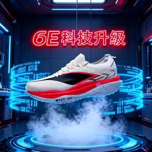 飞电6E全掌碳板儿童跑鞋男童飞电6C运动跑步鞋竞速超轻便专业学生